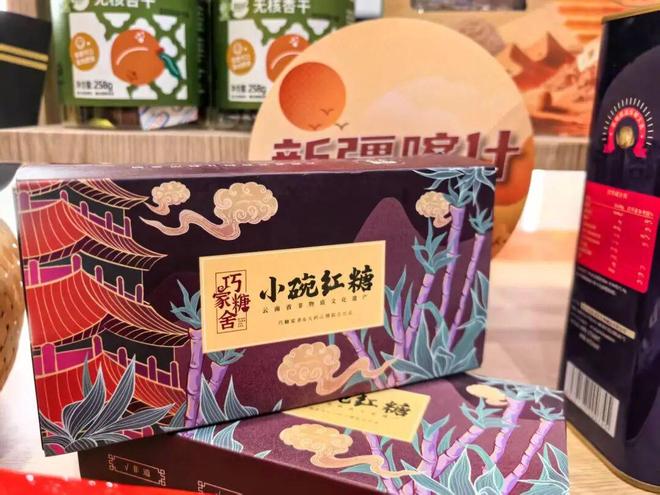 开云电竞:进博会搭台昭通农特产品“圈粉”全球医疗升级“点亮”民生(图5)