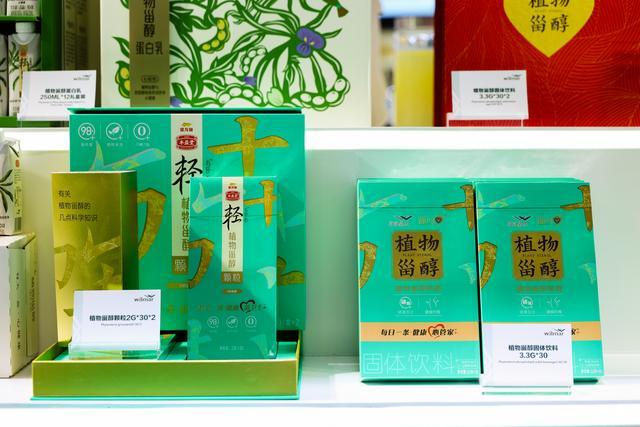 开云电竞:大健康产品首次集中亮相金龙鱼以科技赋能传统食养文化(图2)