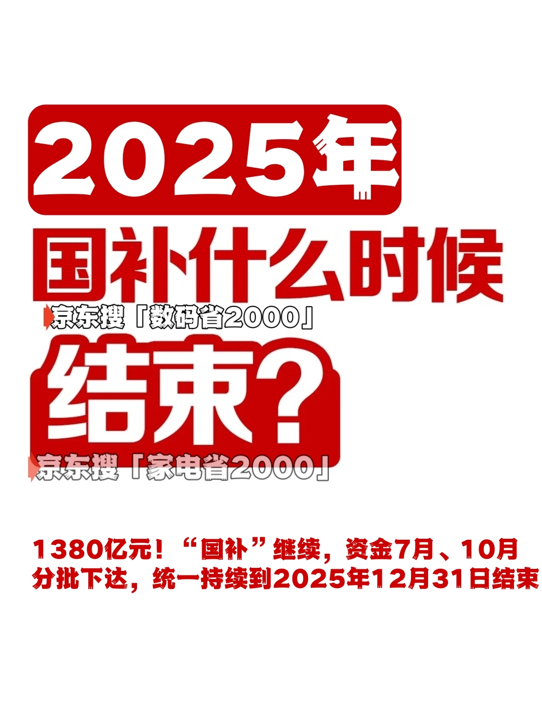 开云电竞入口:果粉炸锅了！iPhone17ProMax国补后价格大跳水跌破9000元双十一终极降价11月11日当天抢手慢无(图3)