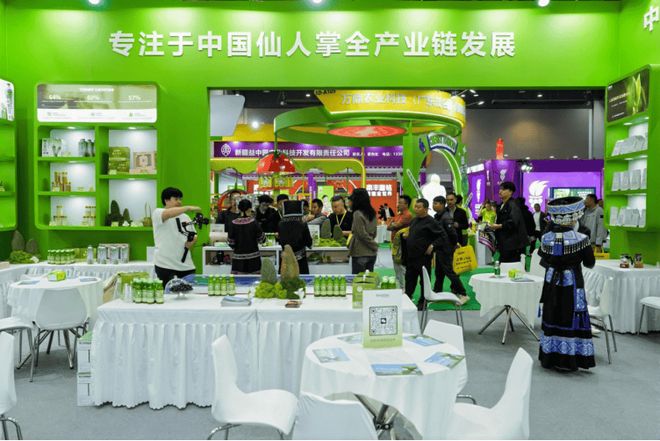 壹亩良田仙人掌产品引爆杭州亚果会！斩获多份B端合作意向(图2)