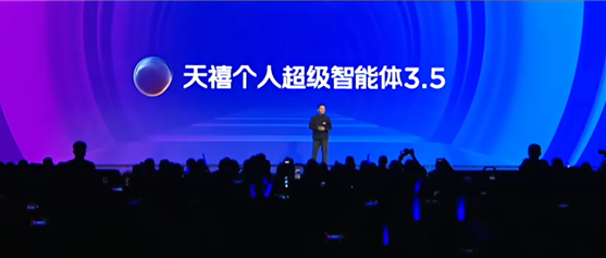 当球星店长遇见AI联想双十一线上线下玩转“宠粉”新花样(图2)