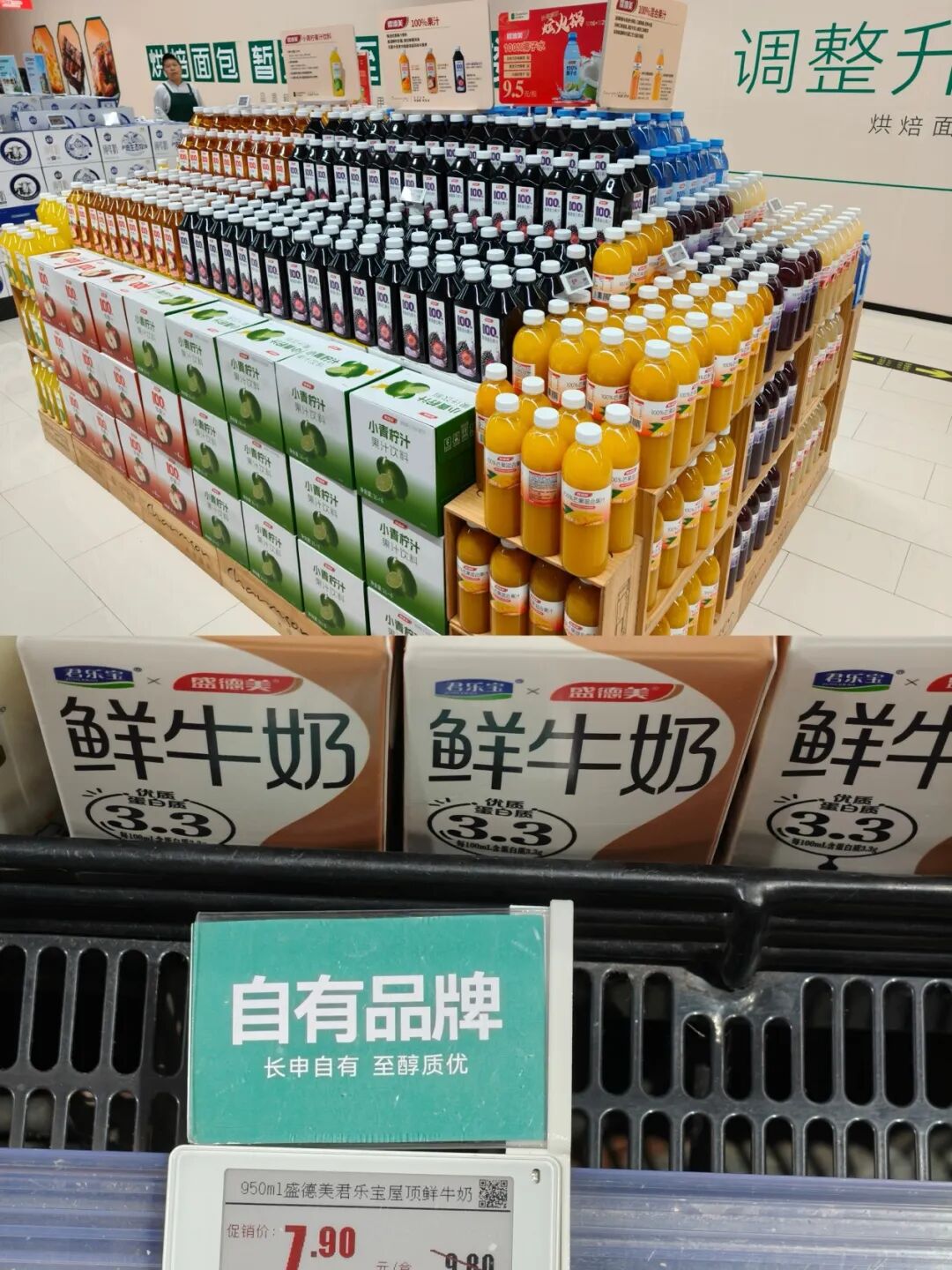 实探大张对垒盒马：价格肉搏+供应链死磕一场不得不赢的转型战(图5)