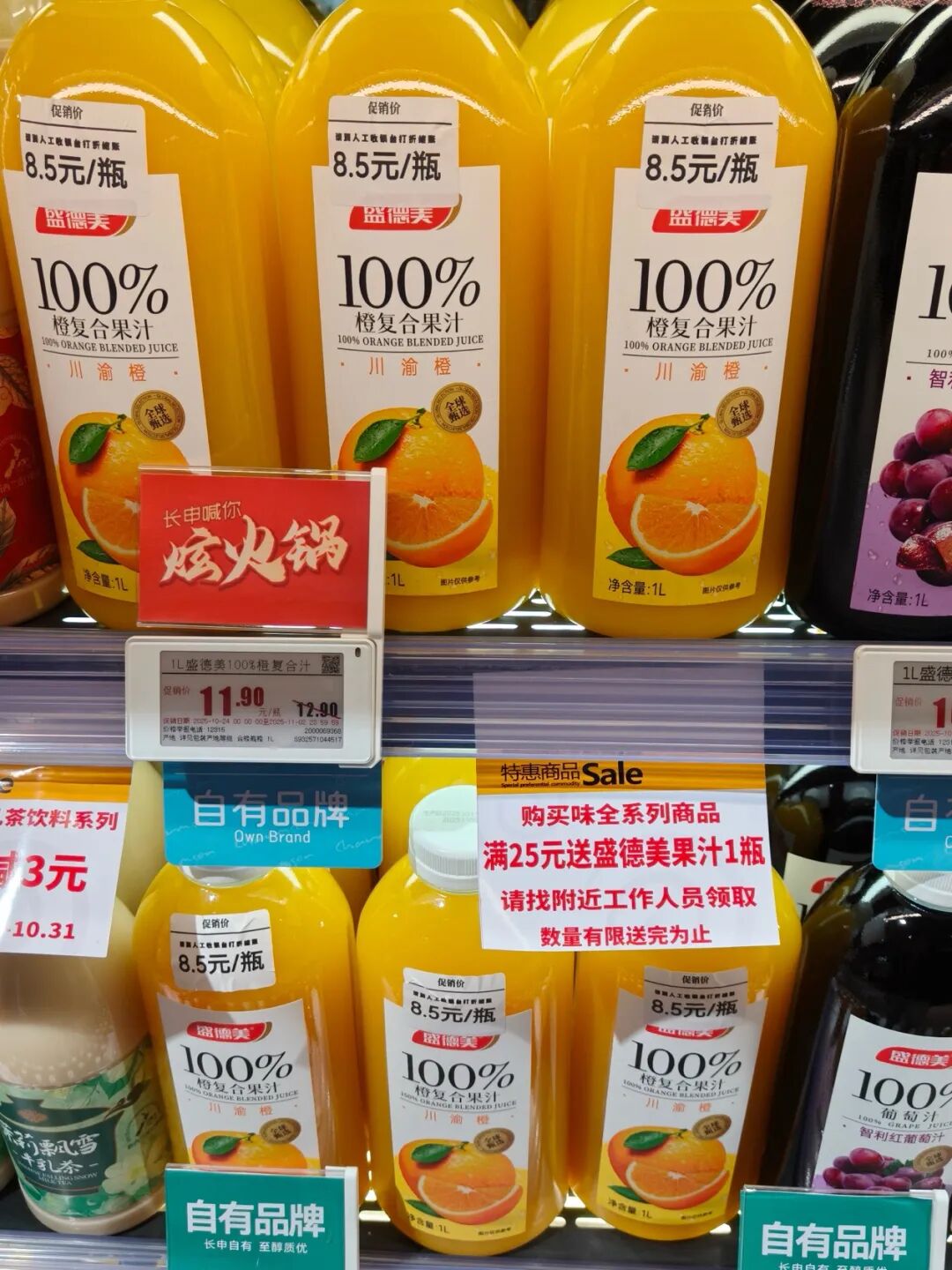 实探大张对垒盒马：价格肉搏+供应链死磕一场不得不赢的转型战(图6)