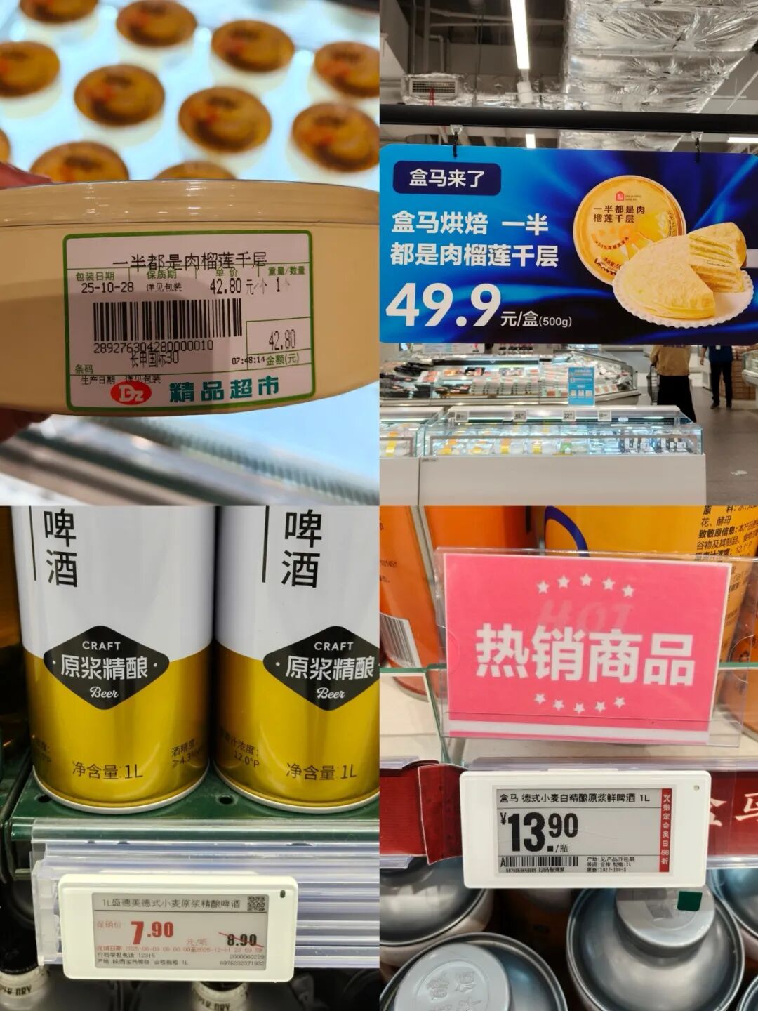 实探大张对垒盒马：价格肉搏+供应链死磕一场不得不赢的转型战(图7)
