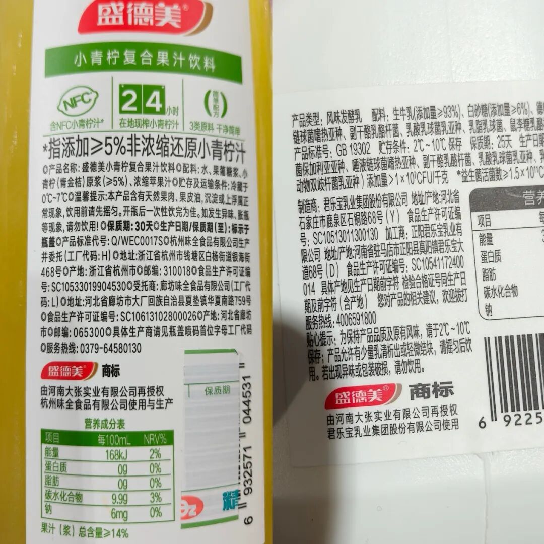 实探大张对垒盒马：价格肉搏+供应链死磕一场不得不赢的转型战(图12)