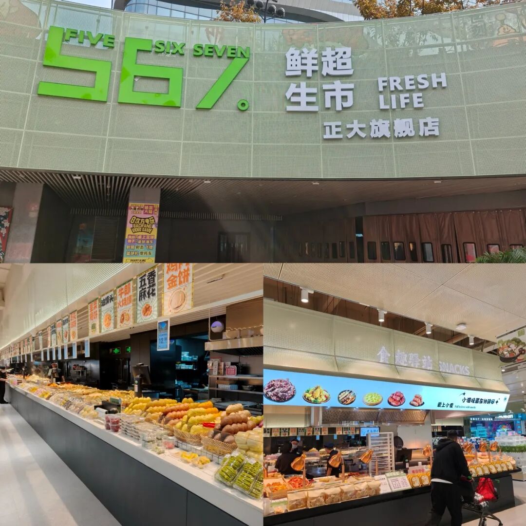 实探大张对垒盒马：价格肉搏+供应链死磕一场不得不赢的转型战(图14)