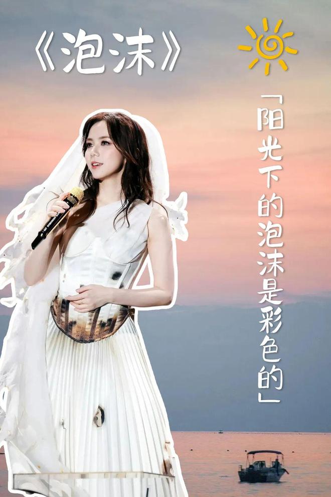 在邓紫棋的歌声里解锁山海福建(图2)