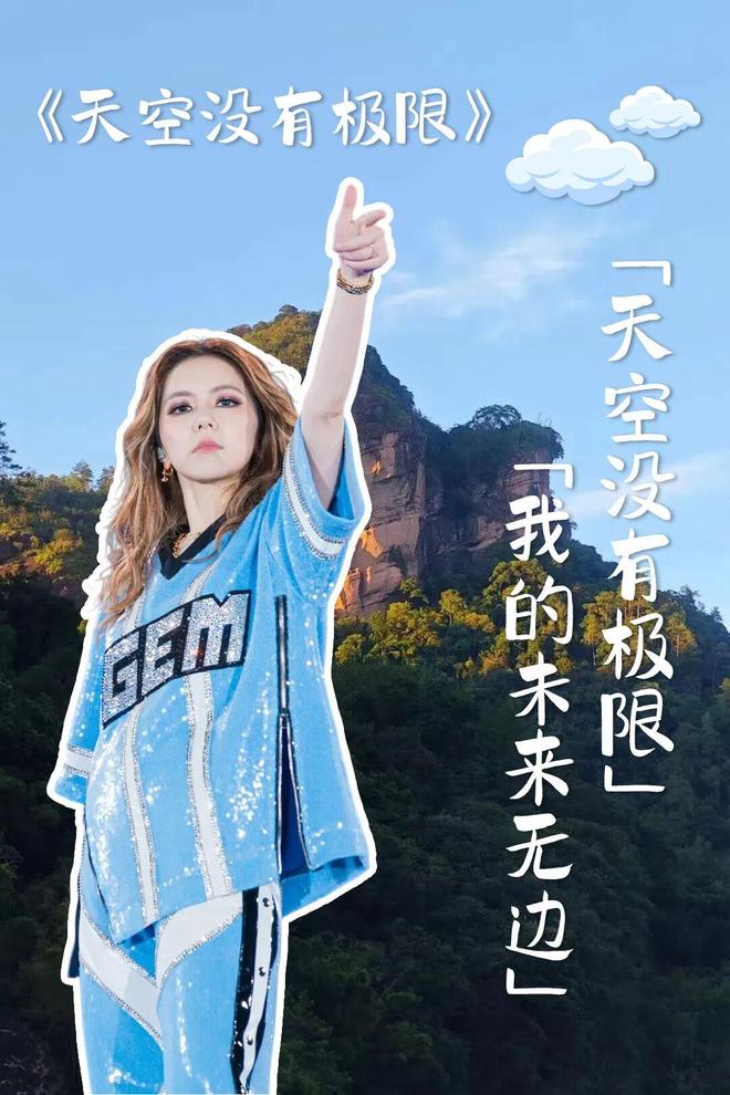 在邓紫棋的歌声里解锁山海福建(图15)
