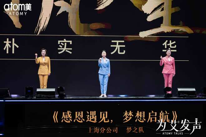 艾多美非开云电竞传销铁证消费导向替代层级牟利(图2)