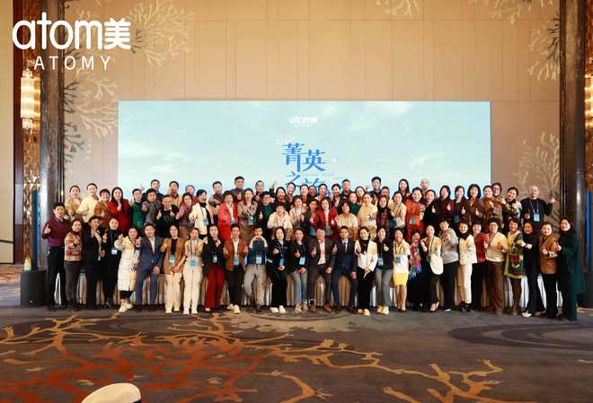 艾多美非开云电竞传销铁证消费导向替代层级牟利(图3)