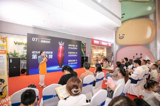 开云电竞:实力圈粉！“中山香农”品牌推介会走进深圳(图2)