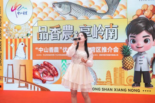 开云电竞:实力圈粉！“中山香农”品牌推介会走进深圳(图4)