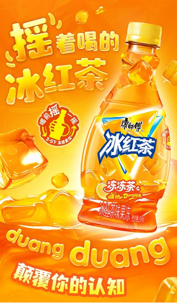 开云电竞入口:康师傅饮品：以黑灯工厂驱动智造升级以绿色创新夯实发展基石(图2)