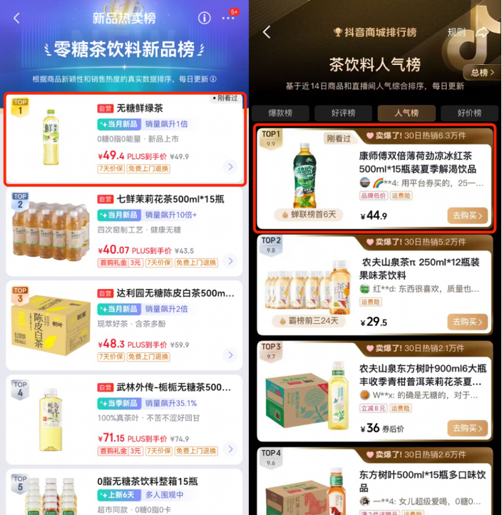 开云电竞入口:康师傅饮品：以黑灯工厂驱动智造升级以绿色创新夯实发展基石(图3)