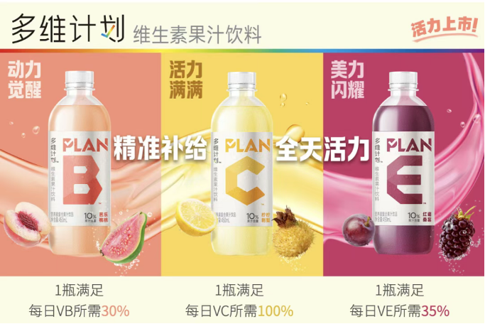 开云电竞入口:康师傅饮品：以黑灯工厂驱动智造升级以绿色创新夯实发展基石(图4)