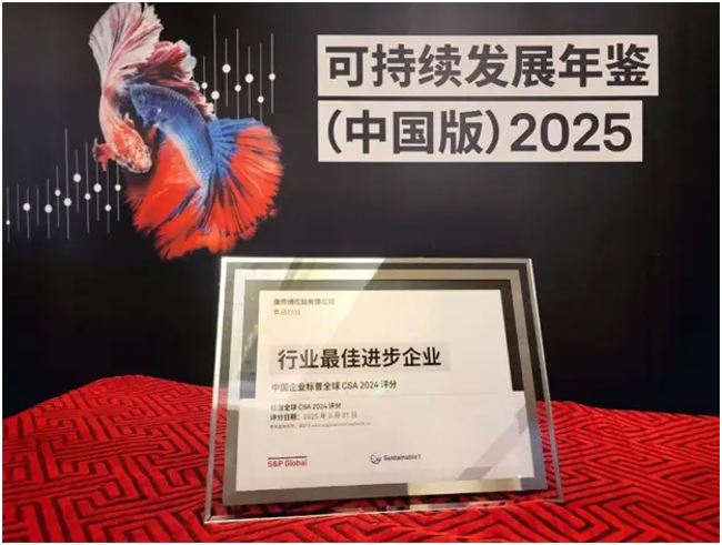 开云电竞入口:康师傅饮品：以黑灯工厂驱动智造升级以绿色创新夯实发展基石(图7)