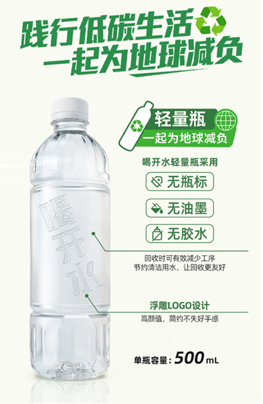 开云电竞入口:康师傅饮品：以黑灯工厂驱动智造升级以绿色创新夯实发展基石(图8)