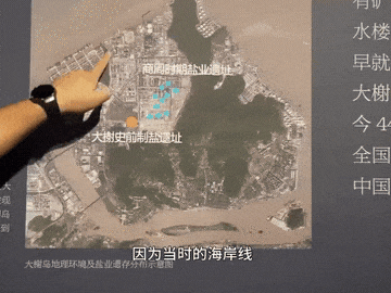 4000多年前北仑人就已经……(图3)