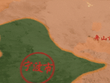 4000多年前北仑人就已经……(图5)