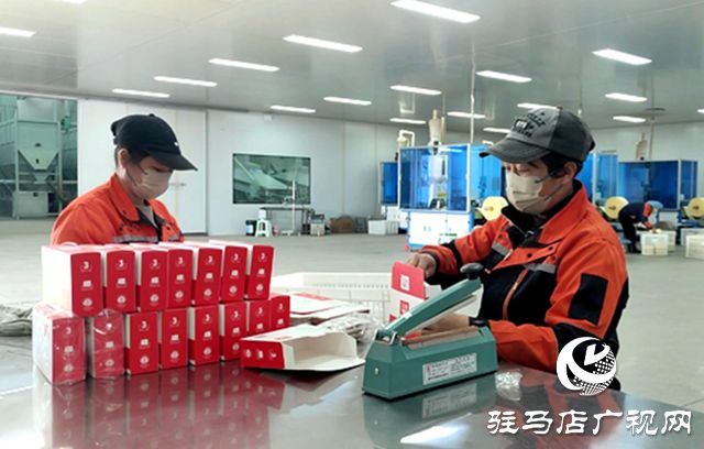 开云电竞河南天弘绿源药业：以国标艾品迎农加会展艾草产业新风采(图2)