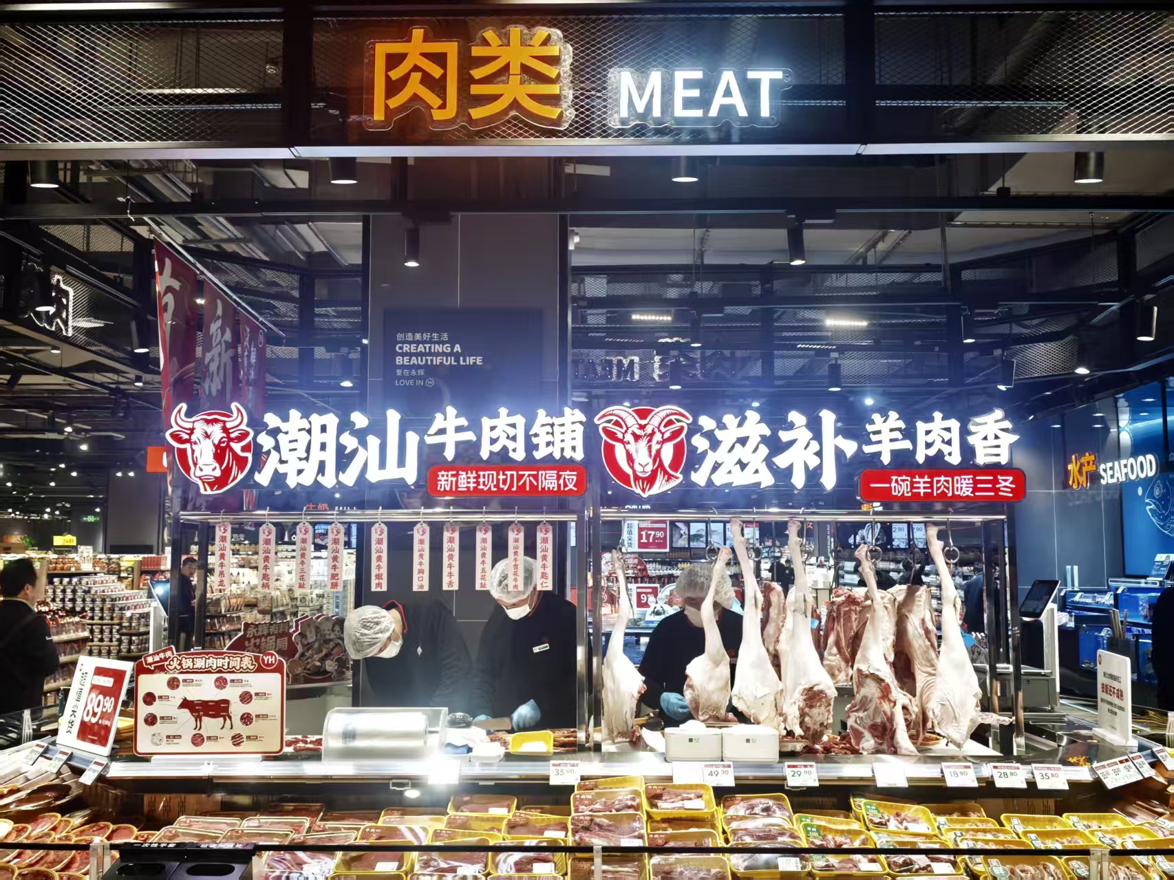 “胖永辉”再落余杭杭州余杭万达店11月28日焕新升级重塑品质消费(图3)