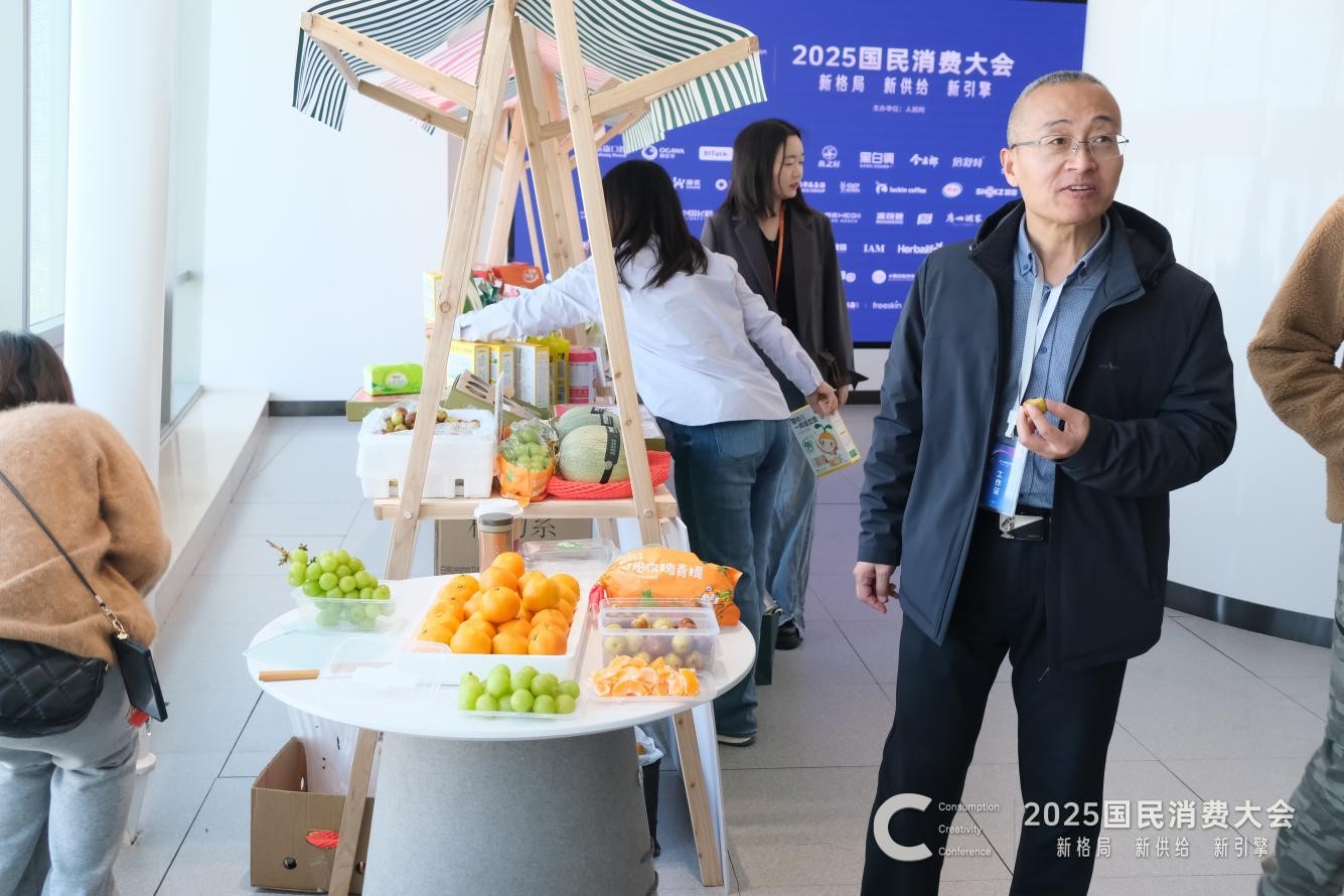 國民消費大會體驗區“上新”地方特產科技好物助力品質新生活(图3)