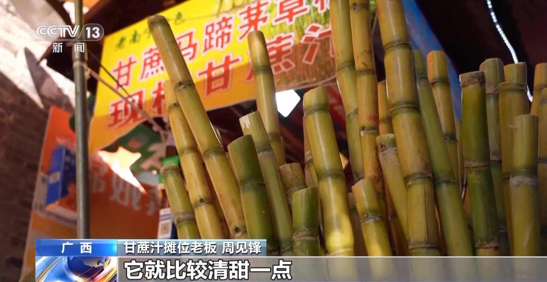 开云电竞从“榨糖”到“超级电容”揭秘广西甘蔗的甜蜜产业链(图5)