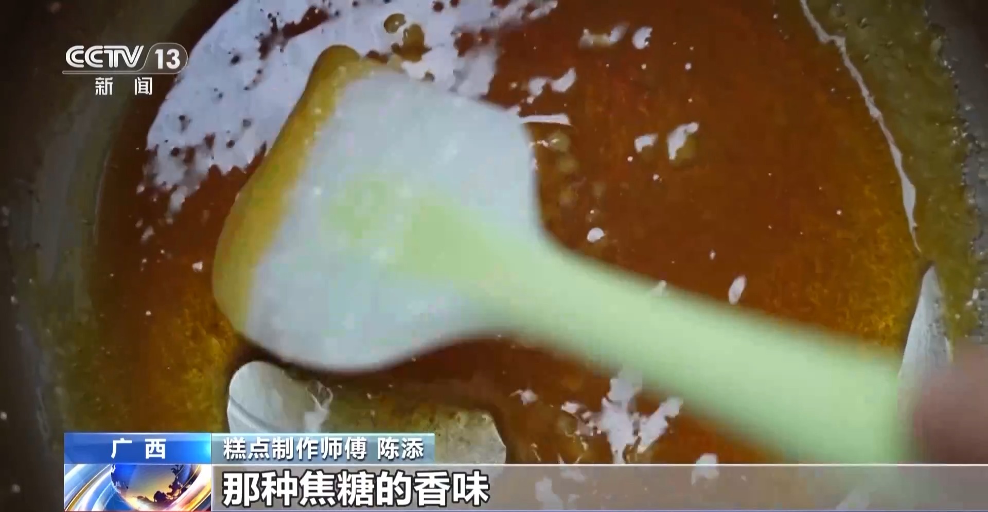 开云电竞从“榨糖”到“超级电容”揭秘广西甘蔗的甜蜜产业链(图6)