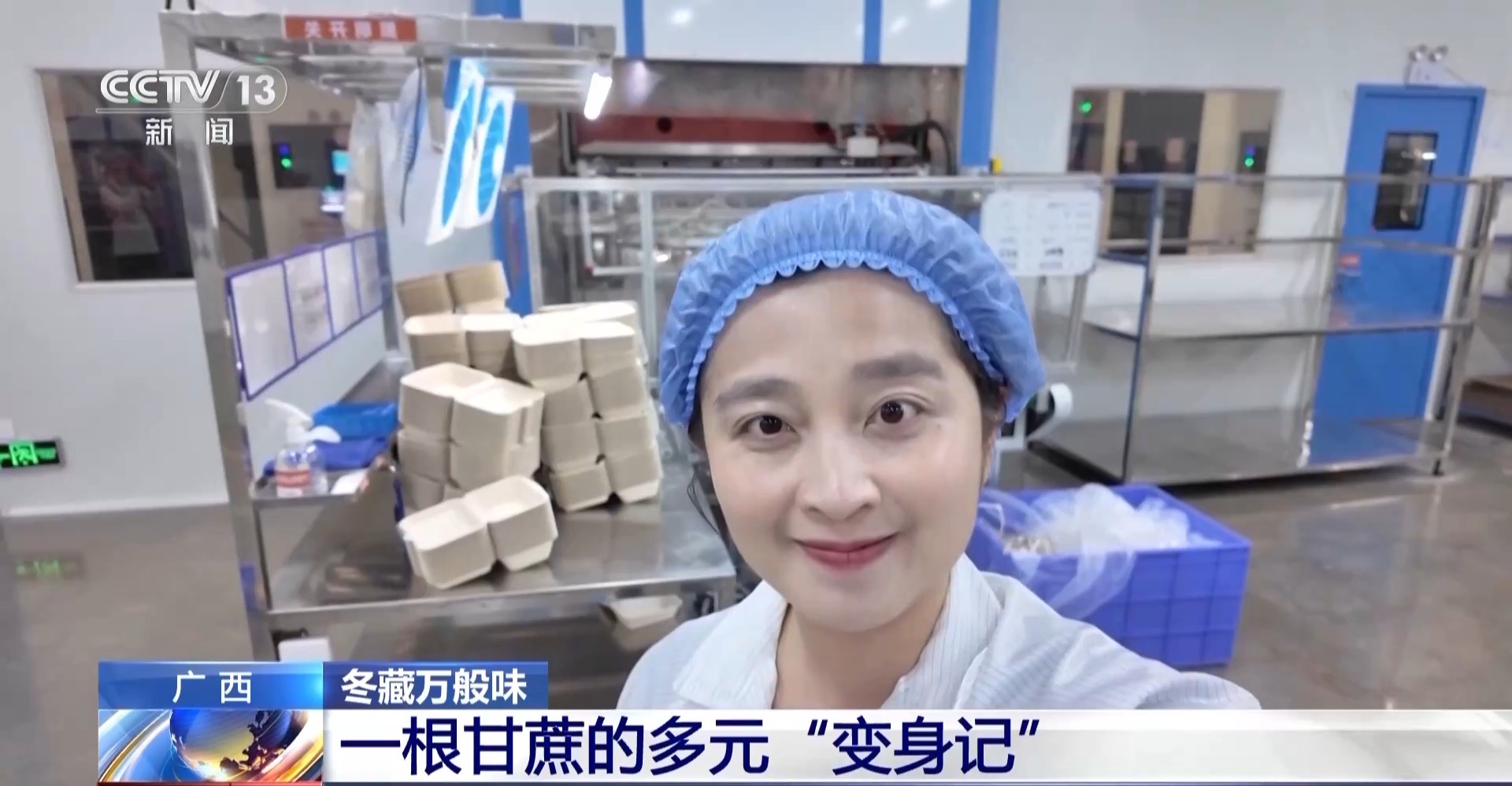 开云电竞从“榨糖”到“超级电容”揭秘广西甘蔗的甜蜜产业链(图9)