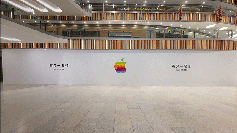 开云电竞:北京荟聚中心的AppleStore开业了人山人海中去感受苹果带来的新细节(图3)