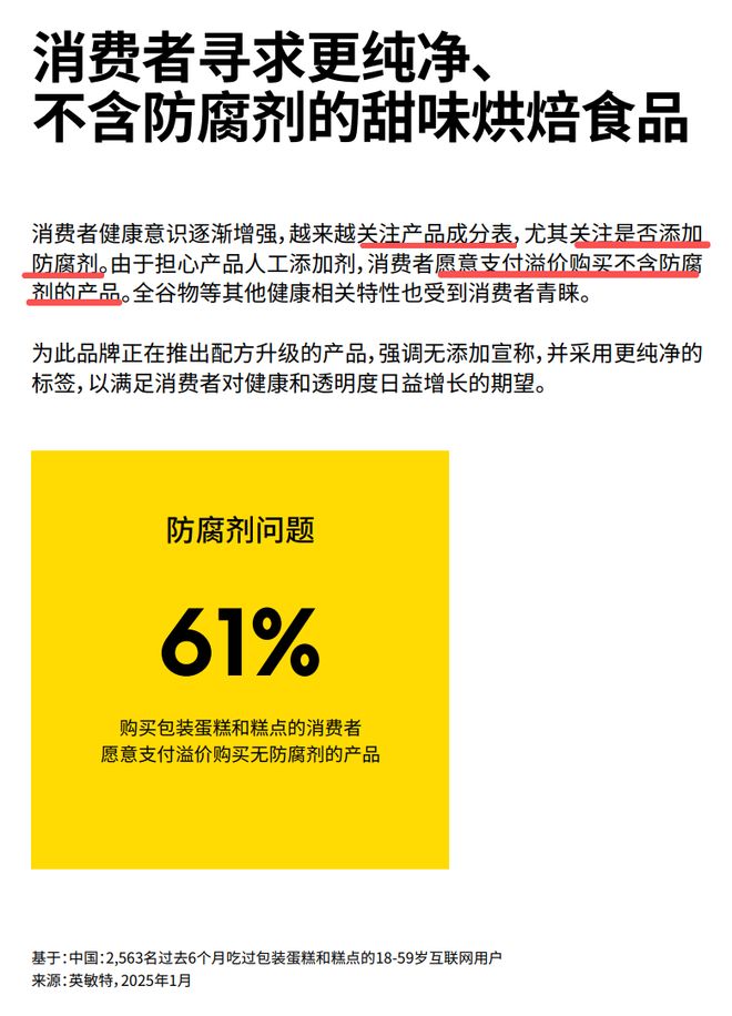 开云电竞入口:爆了爆了！奶皮子水果酸奶随意组合让蛋糕面包成了配角！今年爆品居然不“烘焙”了？(图3)