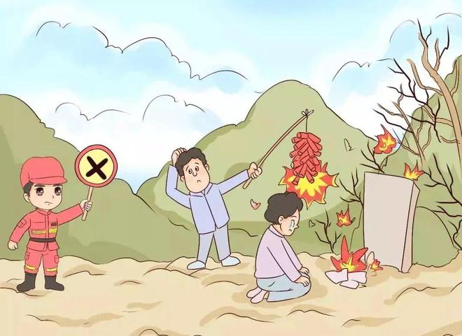 开云电竞网站:天干物燥火险极高！这些行为或刑拘！(图2)