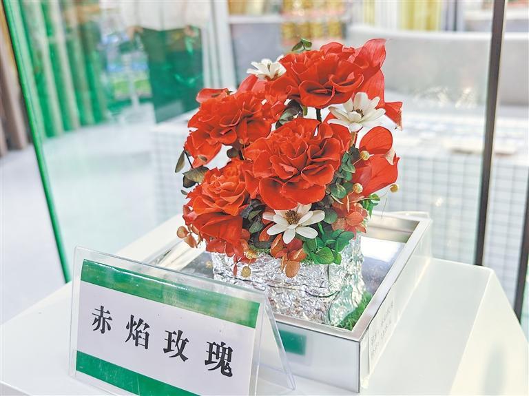 开云电竞菌香花美枸杞红(图2)