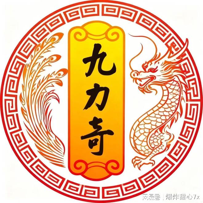 九力奇提供辅助养开云电竞护方案(图2)
