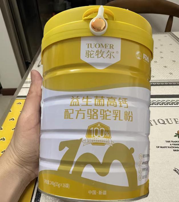 开云电竞:骆驼奶粉推荐正品驼奶品牌前8名榜单揭晓(图8)