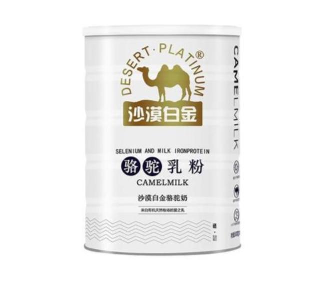 开云电竞:骆驼奶粉推荐正品驼奶品牌前8名榜单揭晓(图9)