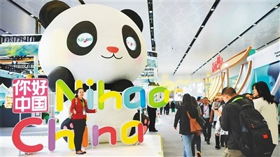 开云电竞:“旅游+”如何做加法？(图2)