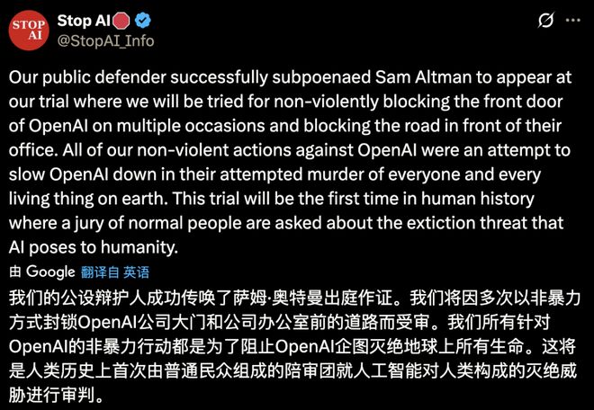 开云电竞网站:OpenAI关门！(图7)