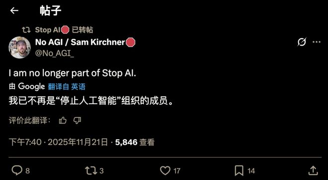 开云电竞网站:OpenAI关门！(图8)
