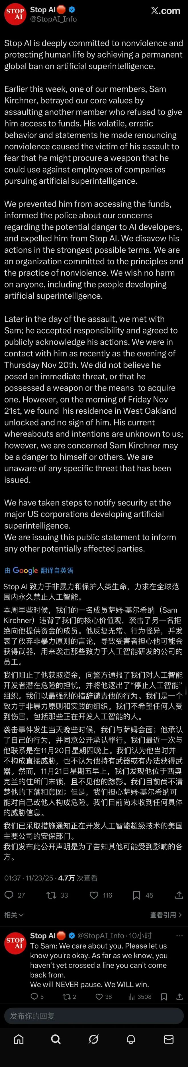 开云电竞网站:OpenAI关门！(图9)