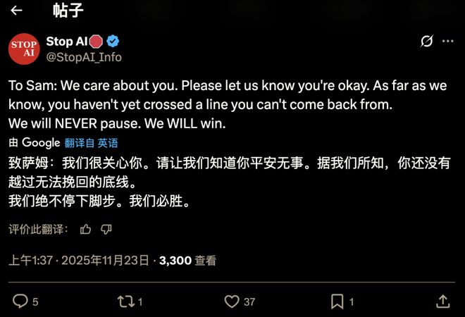 开云电竞网站:OpenAI关门！(图10)
