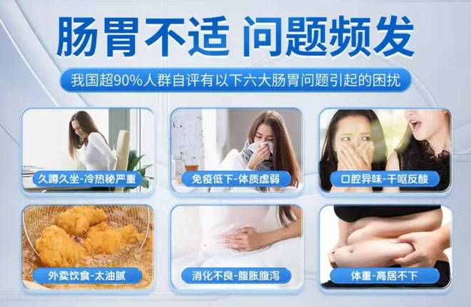 什么益生菌调理肠胃好？益生菌前十名品牌榜首改善肠胃无添加