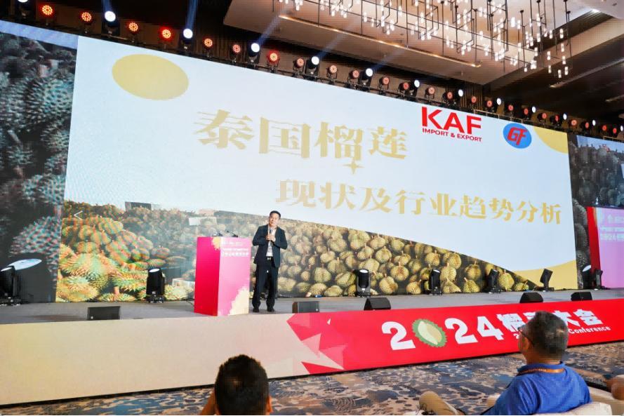 榴莲大会于嘉兴召开泰国KAF集团树立高端榴莲品质标杆(图4)
