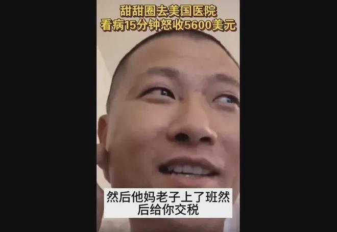 美国的斩杀线将会成为新的互联网圣经(图3)