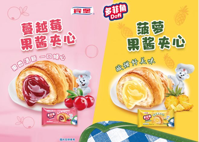 宾堡中国首推果酱夹心面包健康赛道角逐加剧