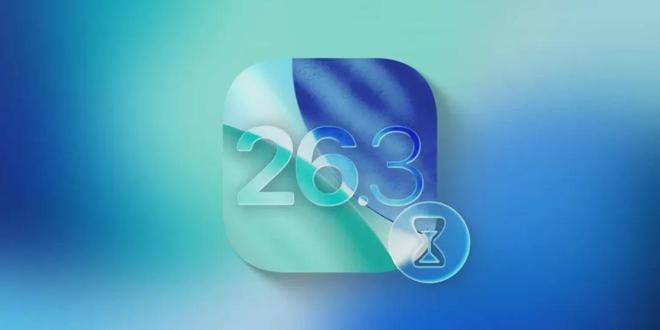 iOS263暂停更新！