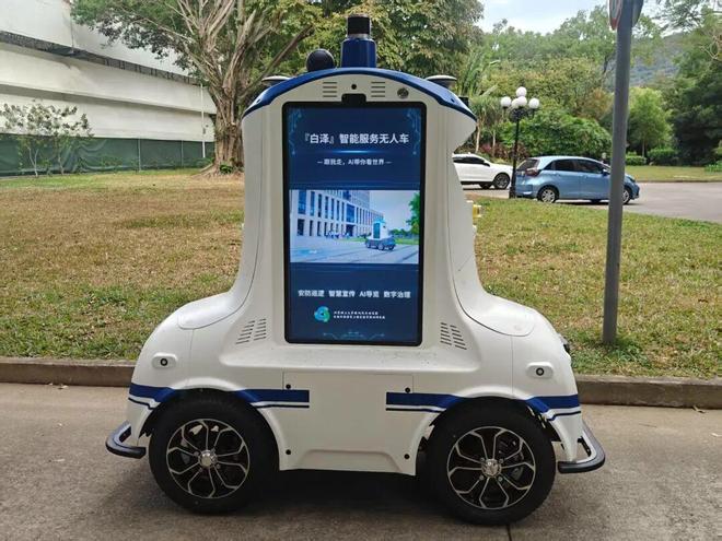 免费免预约！2025东湖公园菊花赏火爆进行中太美了(图5)