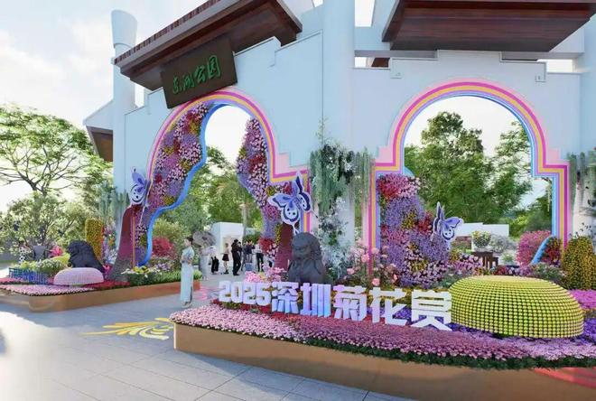 免费免预约！2025东湖公园菊花赏火爆进行中太美了(图4)