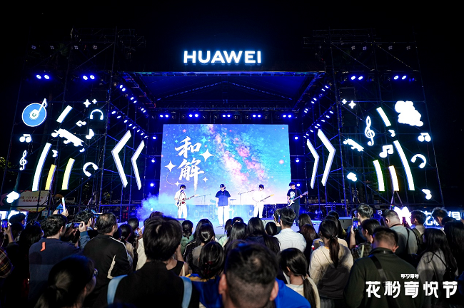 开云电竞网站:为青春搭台让梦想“发声”:揭秘花粉音悦节的“破圈”逻辑(图3)