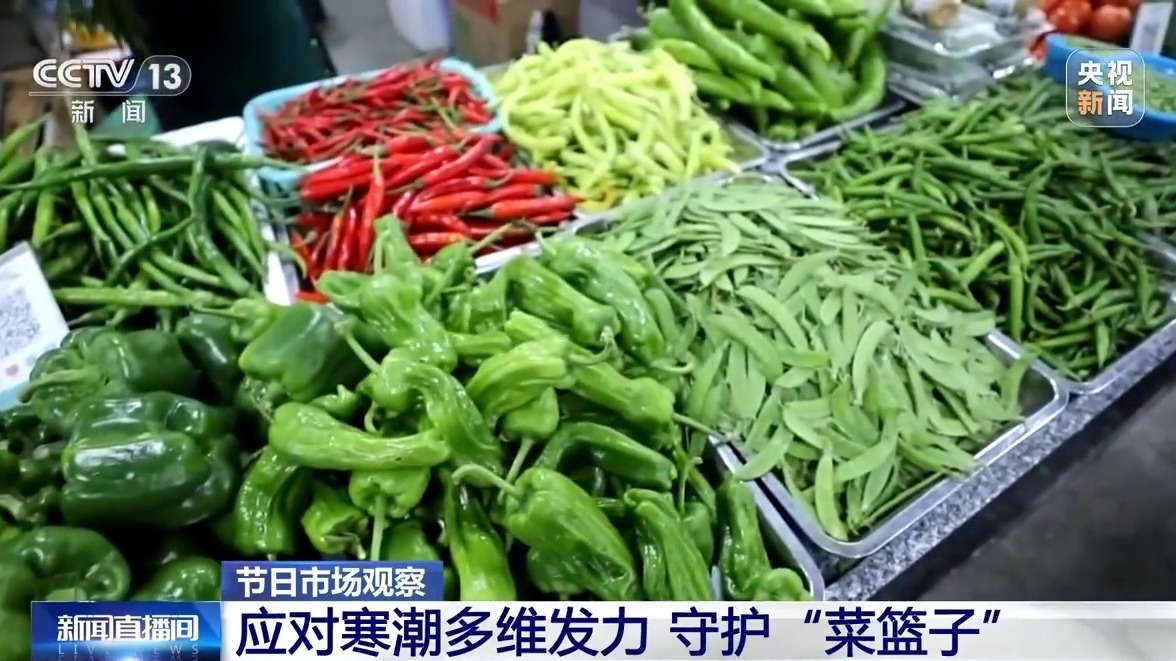 开云电竞app:蔬菜、水果、肉蛋奶160;各地节日市场供应货足价稳(图2)